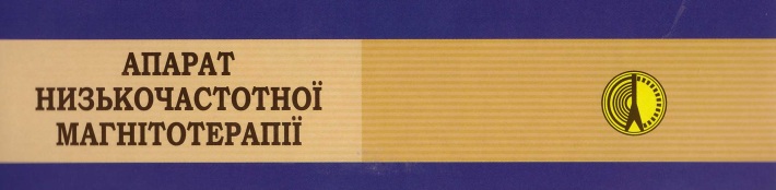 МАГ-30-4 - Купить в Интернет-магазине, Киев.